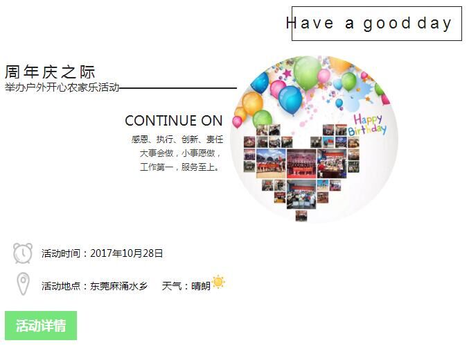 QQ图片20171120161143.jpg