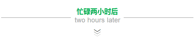 QQ图片20171120165241.png