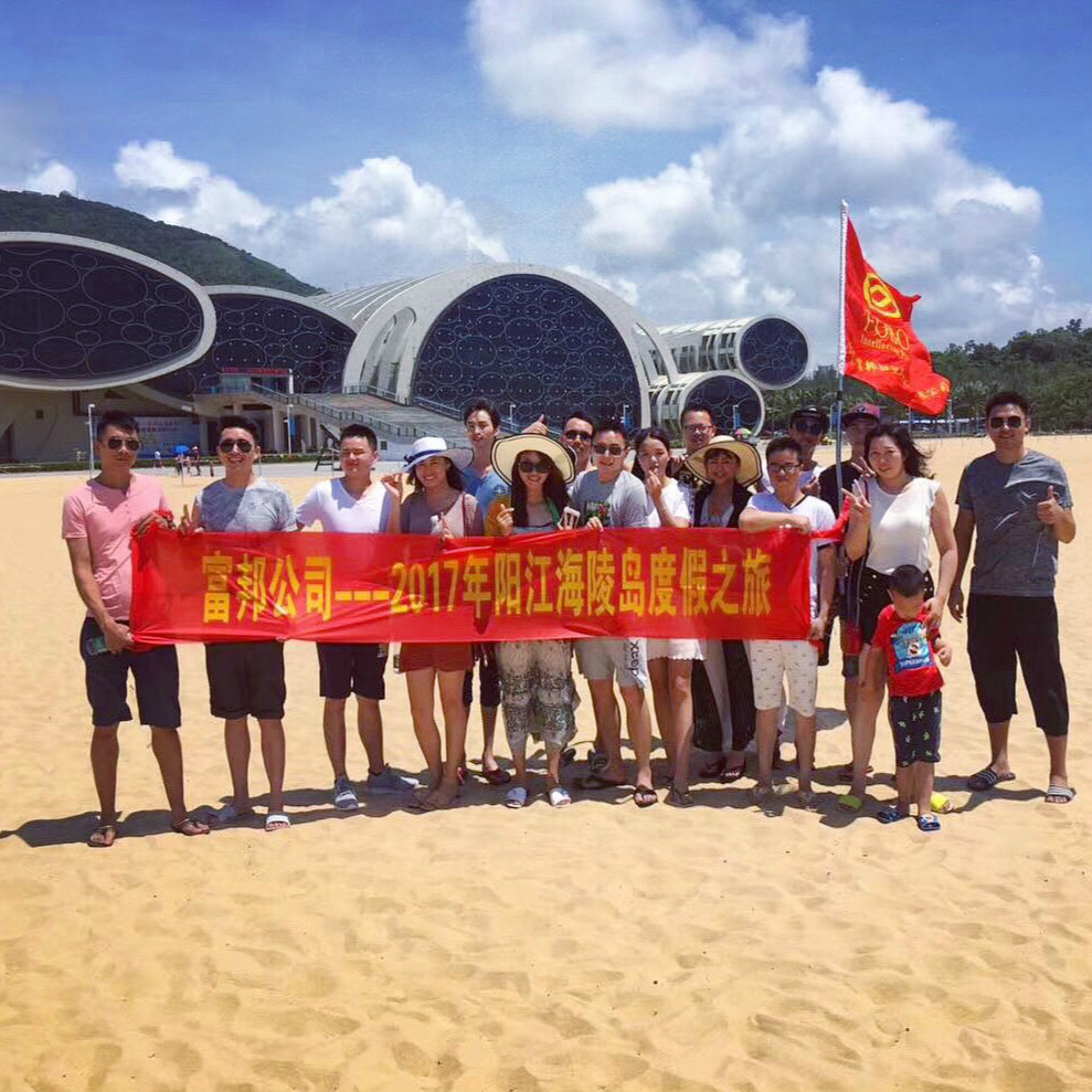 海陵岛3天2夜自驾游