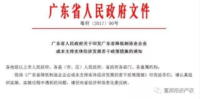 微信图片_20171208112944.jpg