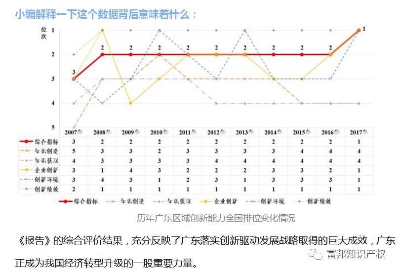微信图片_20171208155513.jpg