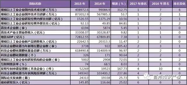 微信图片_20171208160126.jpg