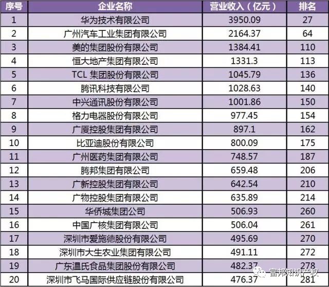 微信图片_20171208160220.jpg