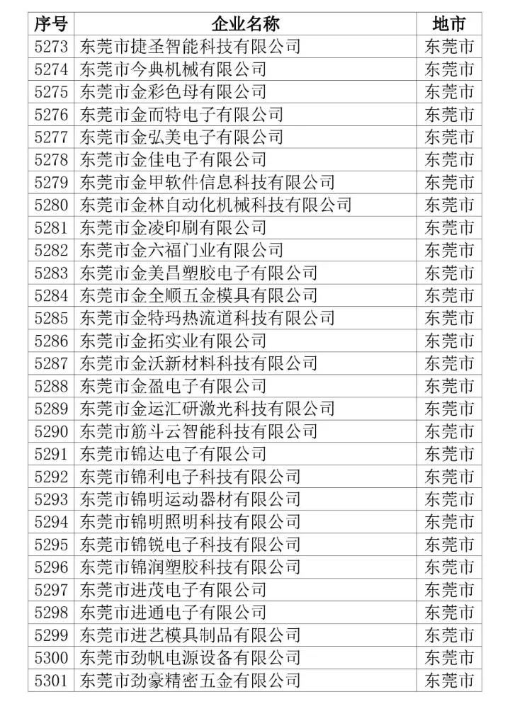 微信图片_20171212151733.jpg