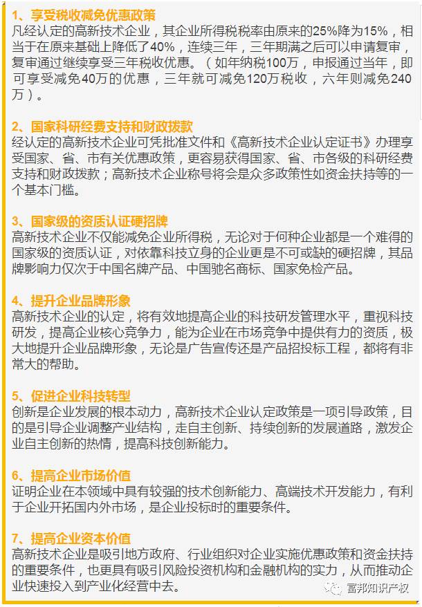 微信图片_20171213151806.jpg