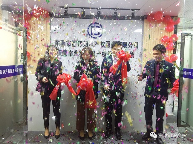 微信图片_20180102163917.jpg