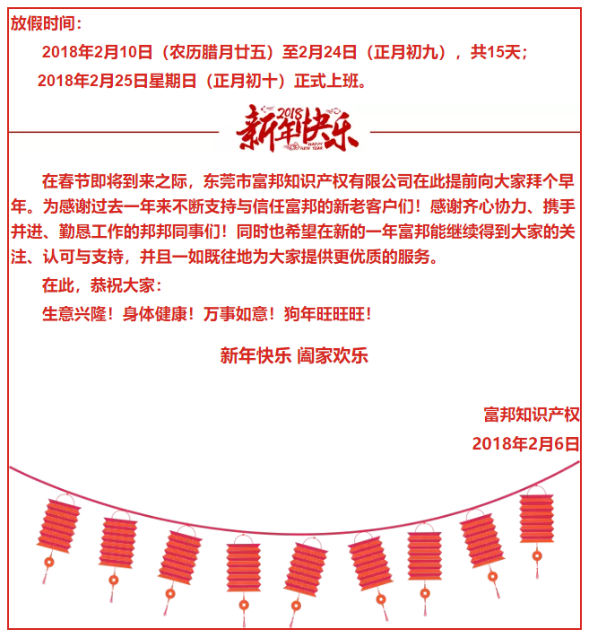 QQ截图20180206164924.png