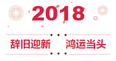 QQ截图20180226104504.png