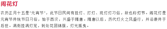 QQ截图20180302154124.png