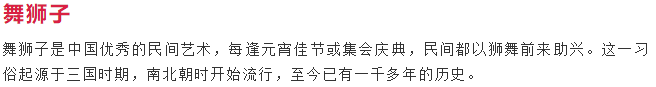 QQ截图20180302154348.png