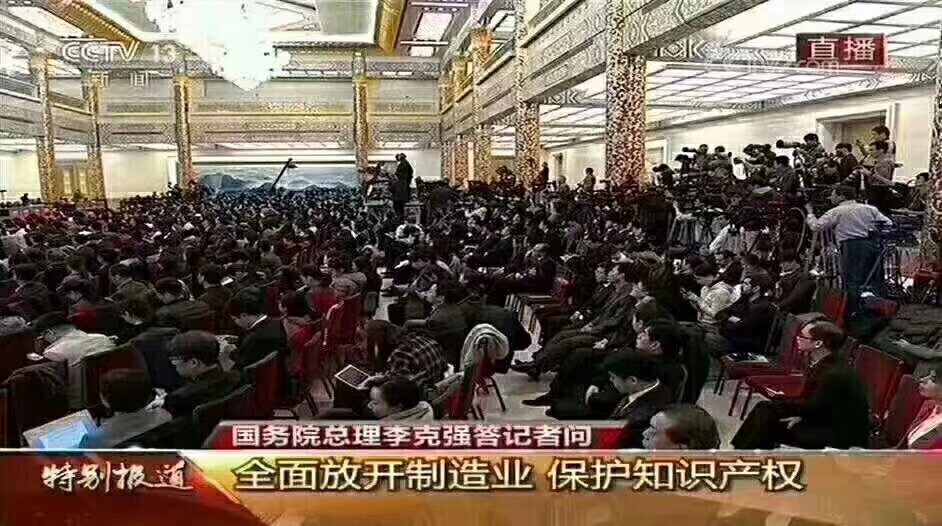 微信图片_20180320175800.jpg