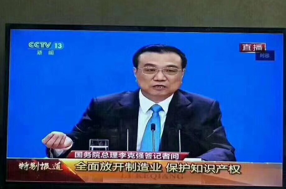微信图片_20180320175807.jpg