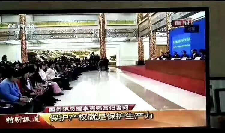微信图片_20180320175813.jpg