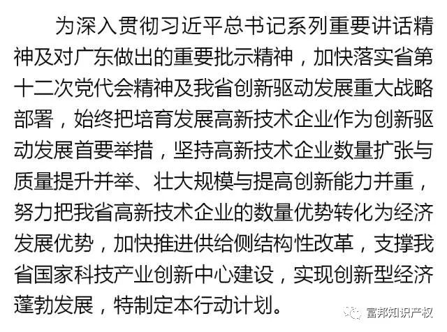 微信图片_20180329170253.jpg