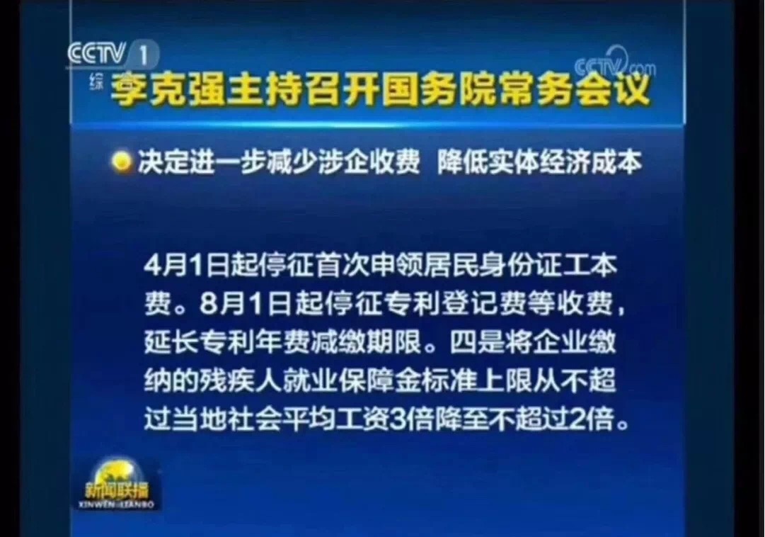 微信图片_20180409171739.jpg