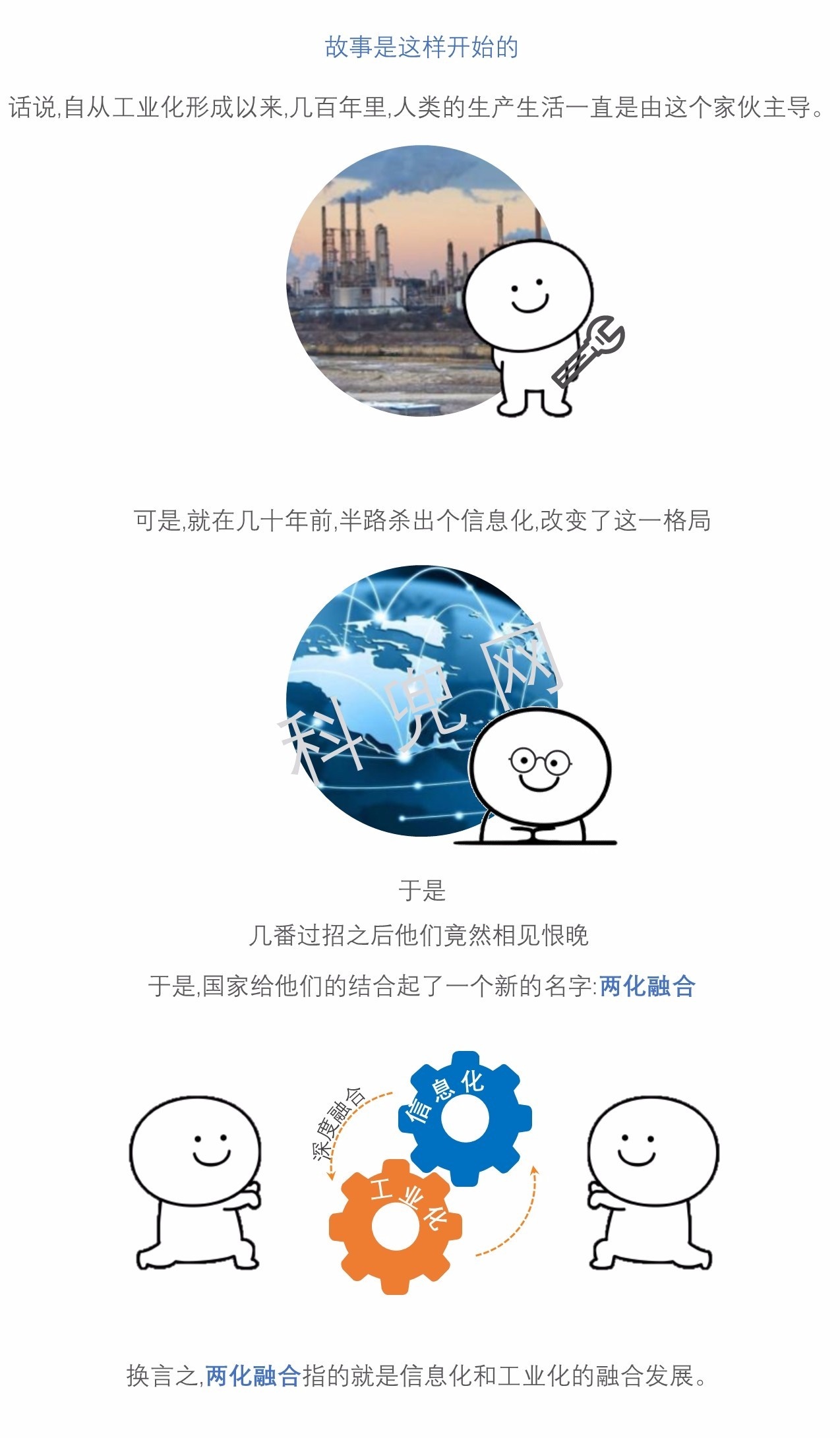微信图片_20180421112032.jpg