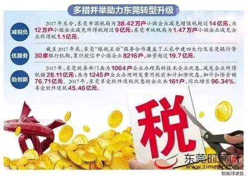 微信图片_20180424142744.jpg