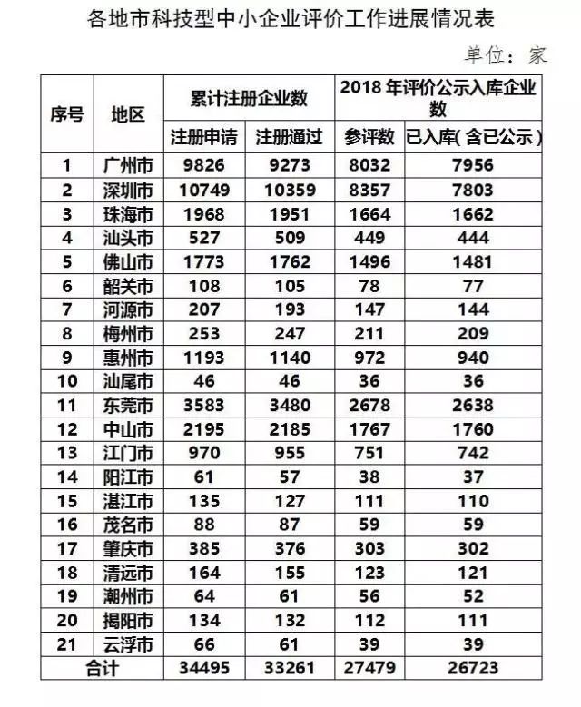 微信图片_20180809172657.jpg