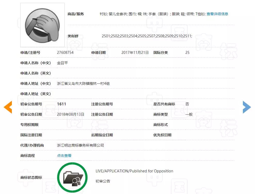 微信图片_20180915160714.jpg